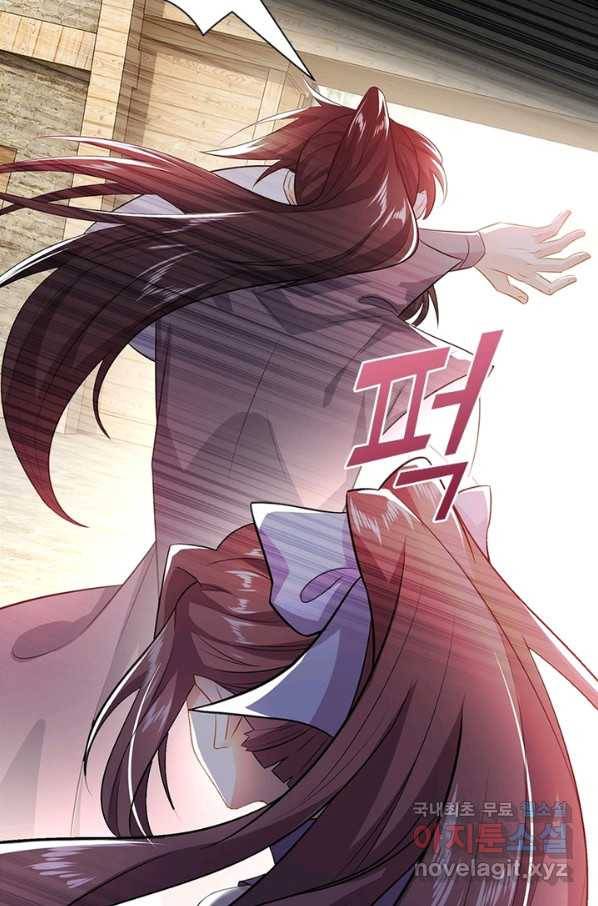 과로환생전기 5화 64