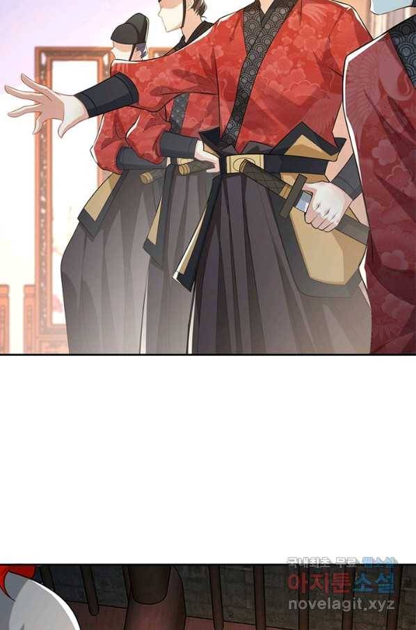과로환생전기 15화 13