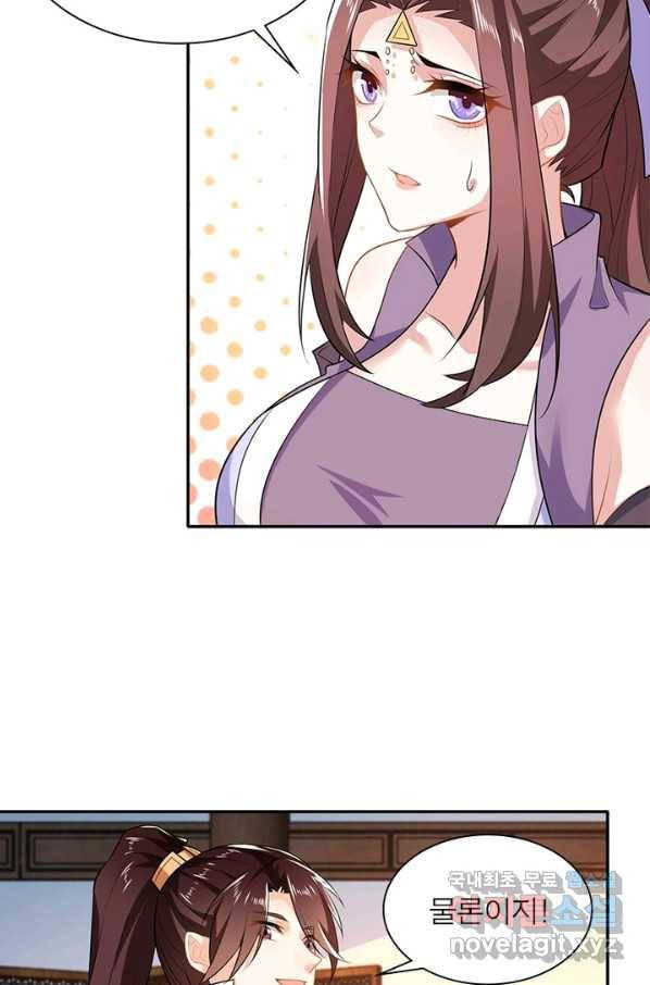 과로환생전기 15화 30