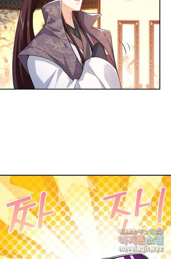 과로환생전기 15화 31