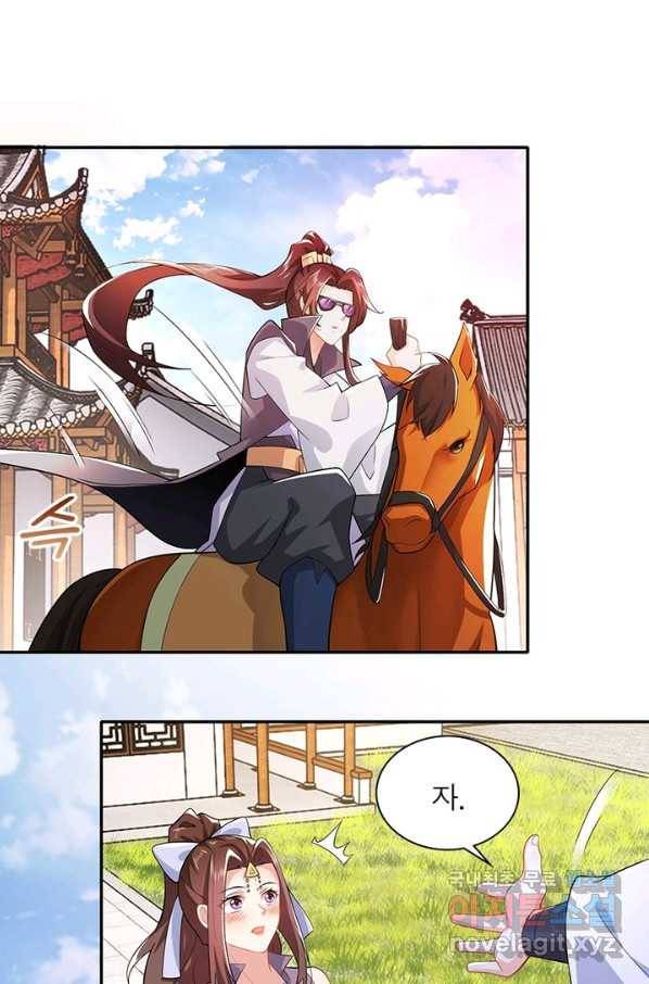 과로환생전기 15화 36