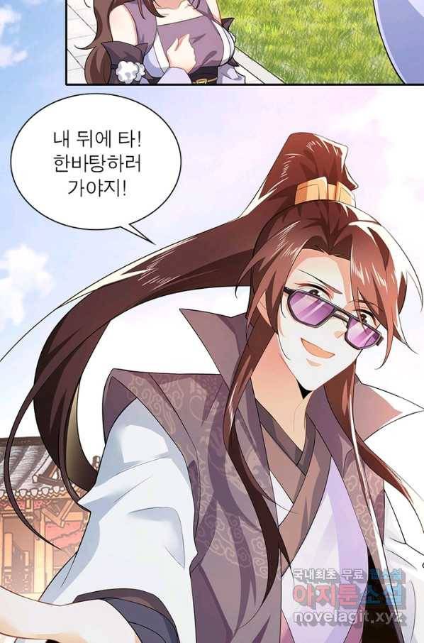 과로환생전기 15화 37