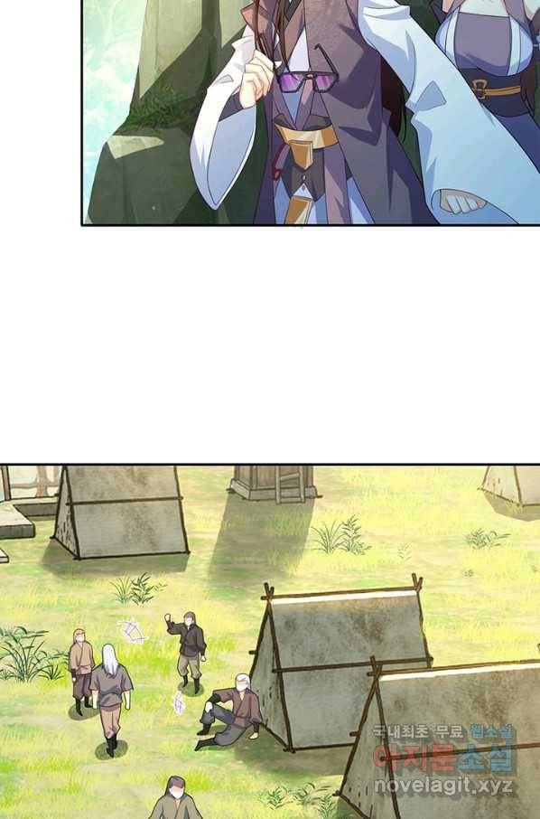 과로환생전기 15화 41