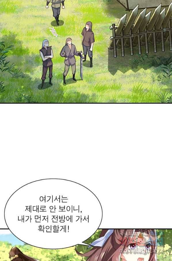 과로환생전기 15화 42