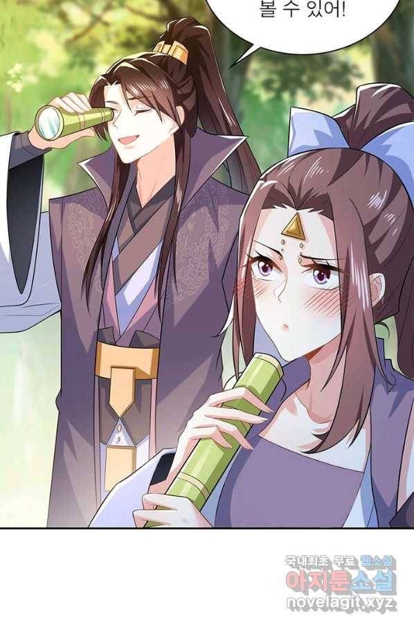 과로환생전기 15화 48