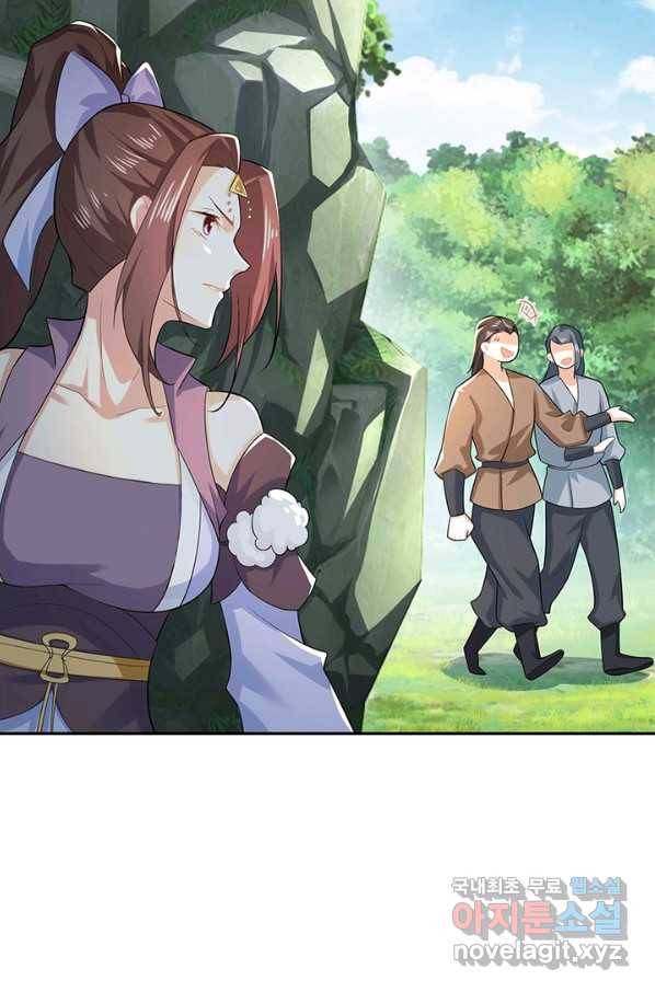 과로환생전기 15화 53