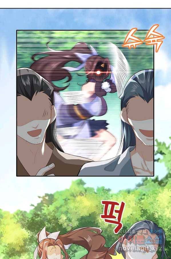 과로환생전기 15화 54