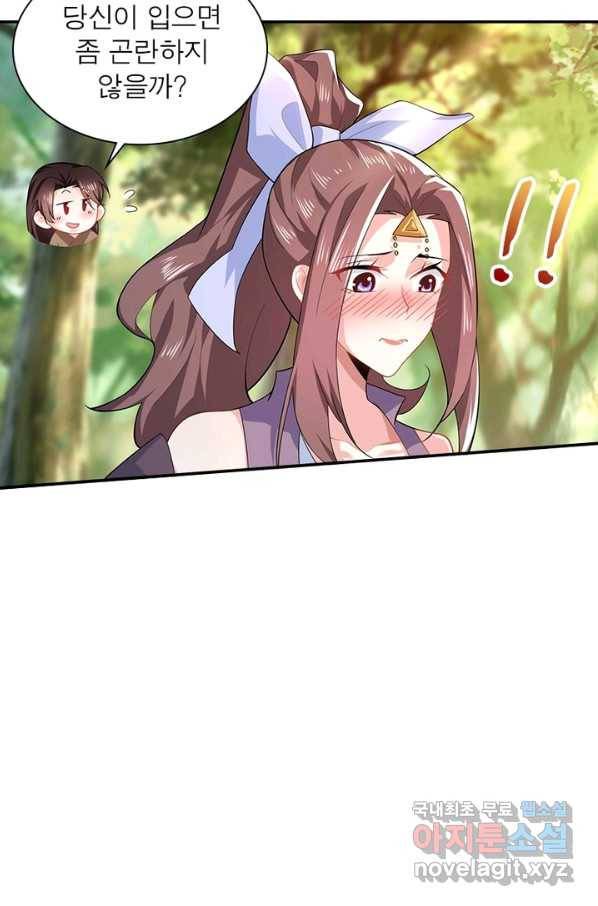 과로환생전기 15화 57