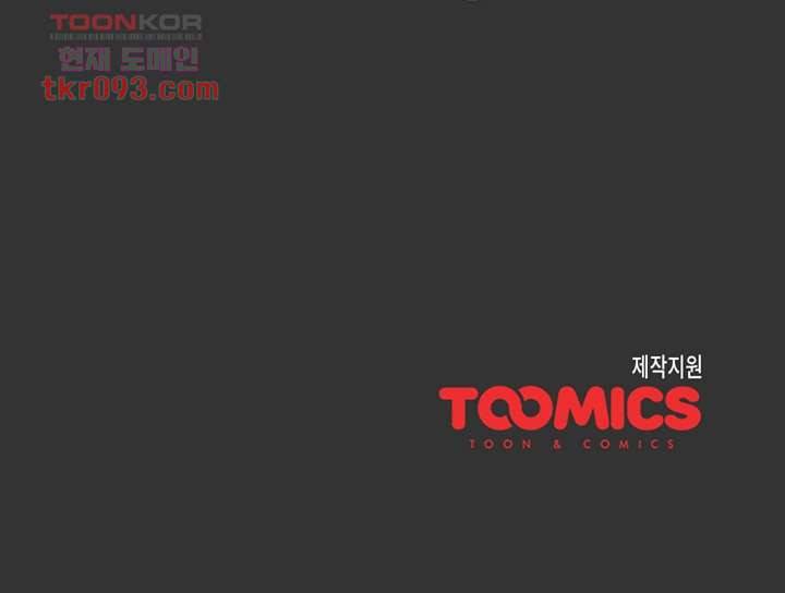 자취방 누나들 26화 27