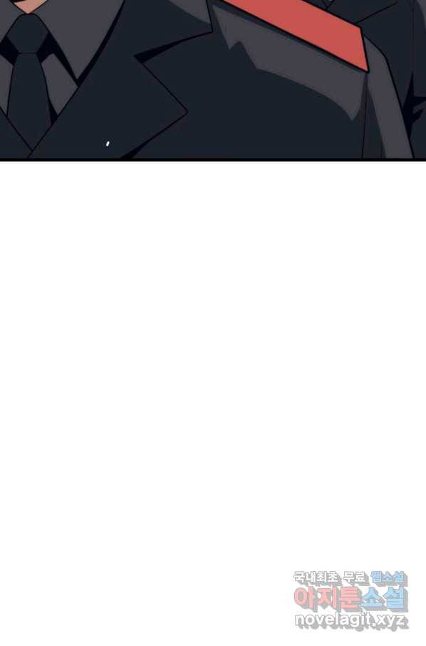 서울역 네크로맨서 40화 7