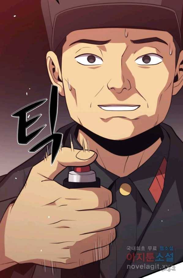 서울역 네크로맨서 40화 13
