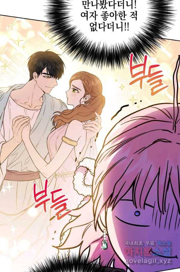 공녀님의 이중생활 44화 8