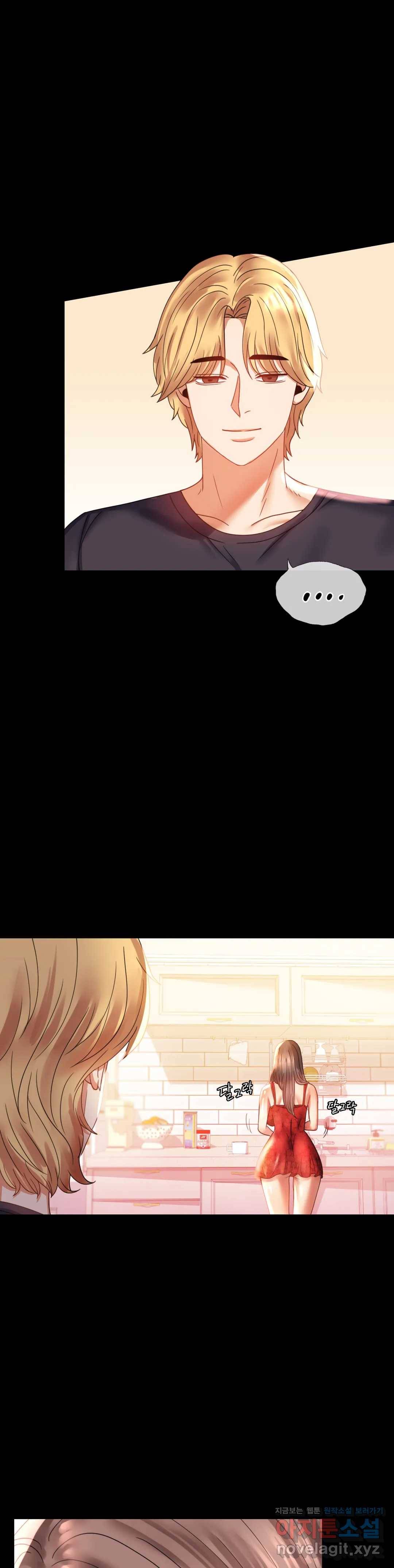 불륜학개론 12화 4
