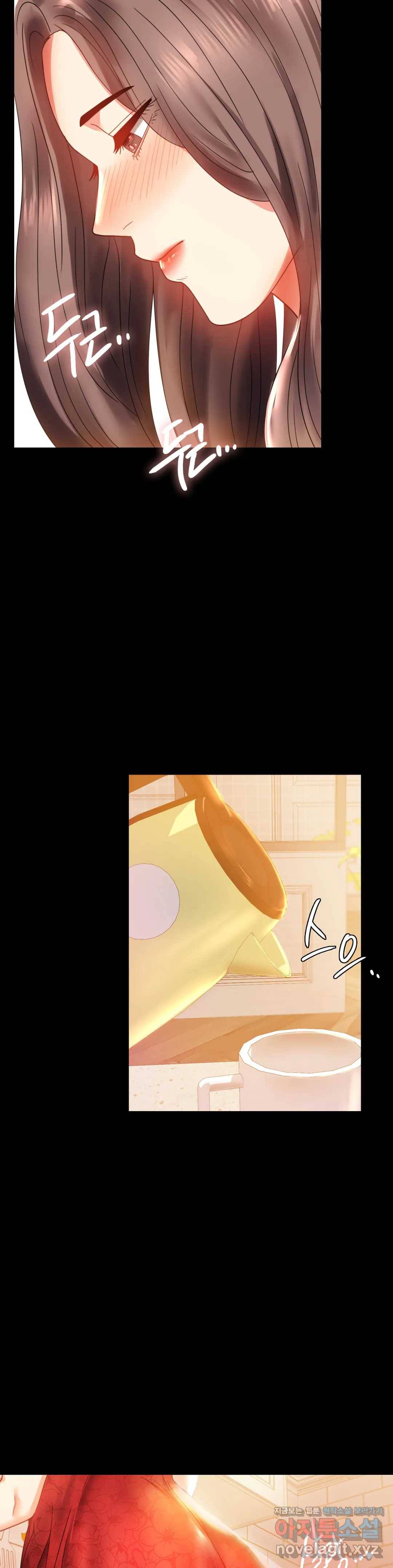 불륜학개론 12화 5