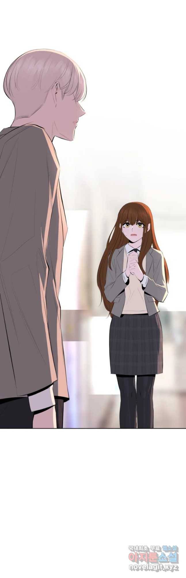 케어시트 26화 아무것도 18