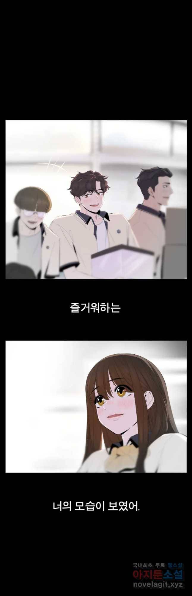케어시트 26화 아무것도 25