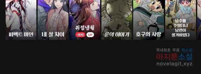 케어시트 26화 아무것도 43
