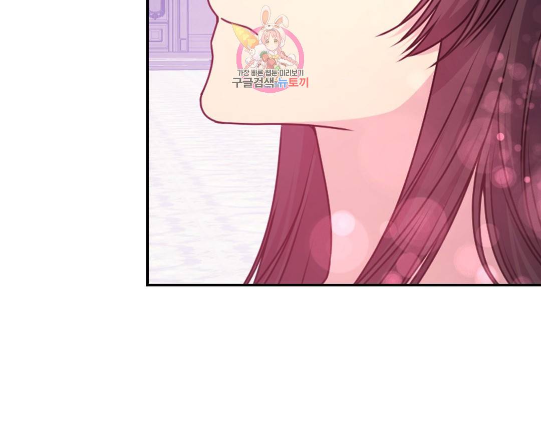 붉은 실을 조심하세요 85화 7