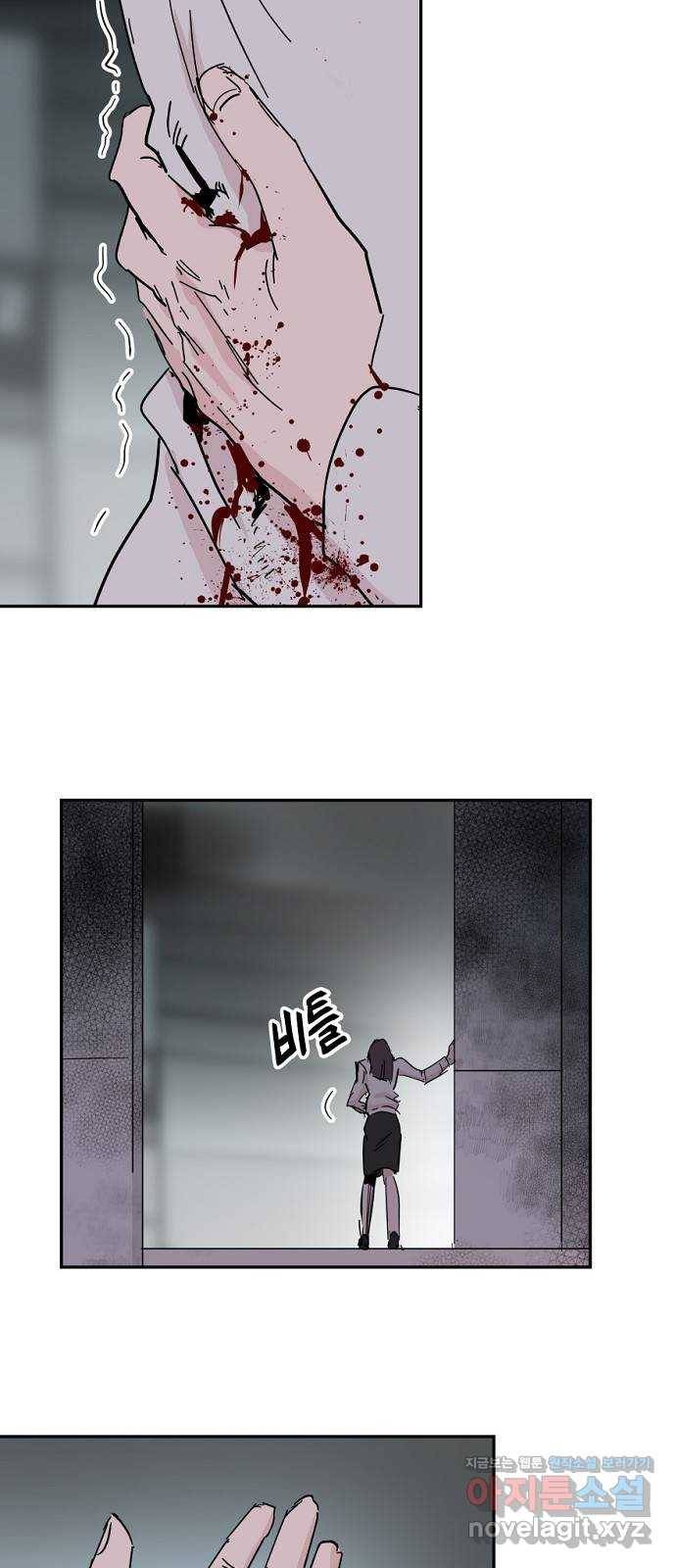 네버엔딩달링 39화 24