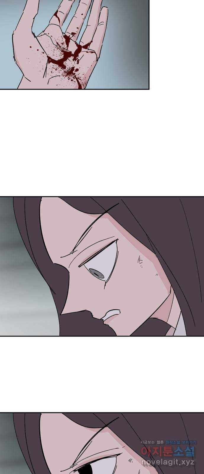 네버엔딩달링 39화 25