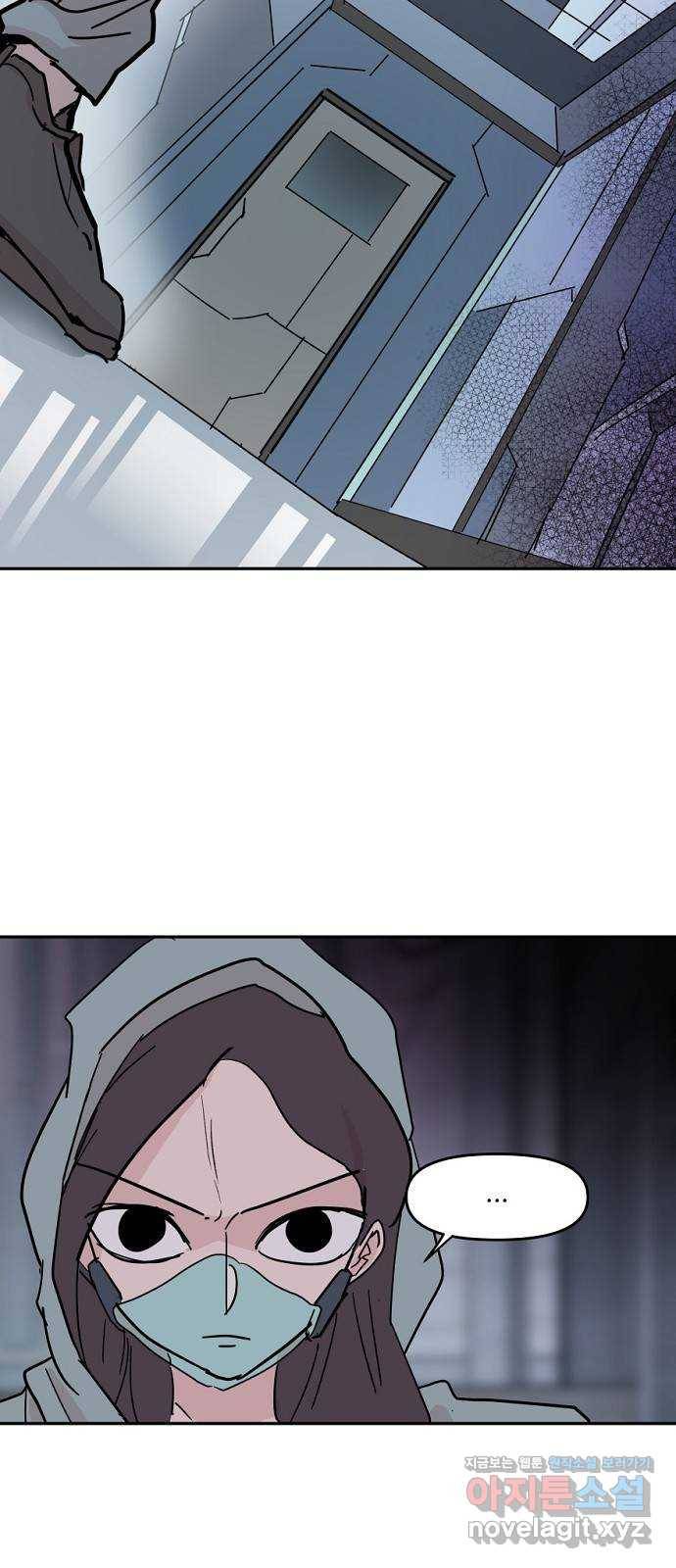 네버엔딩달링 39화 36