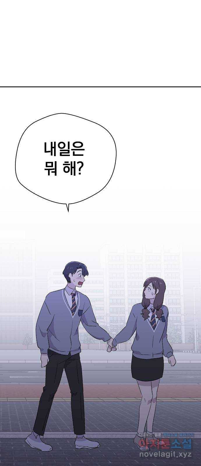 악몽일기 54화 그 애는 남들과 달라 (2) 1