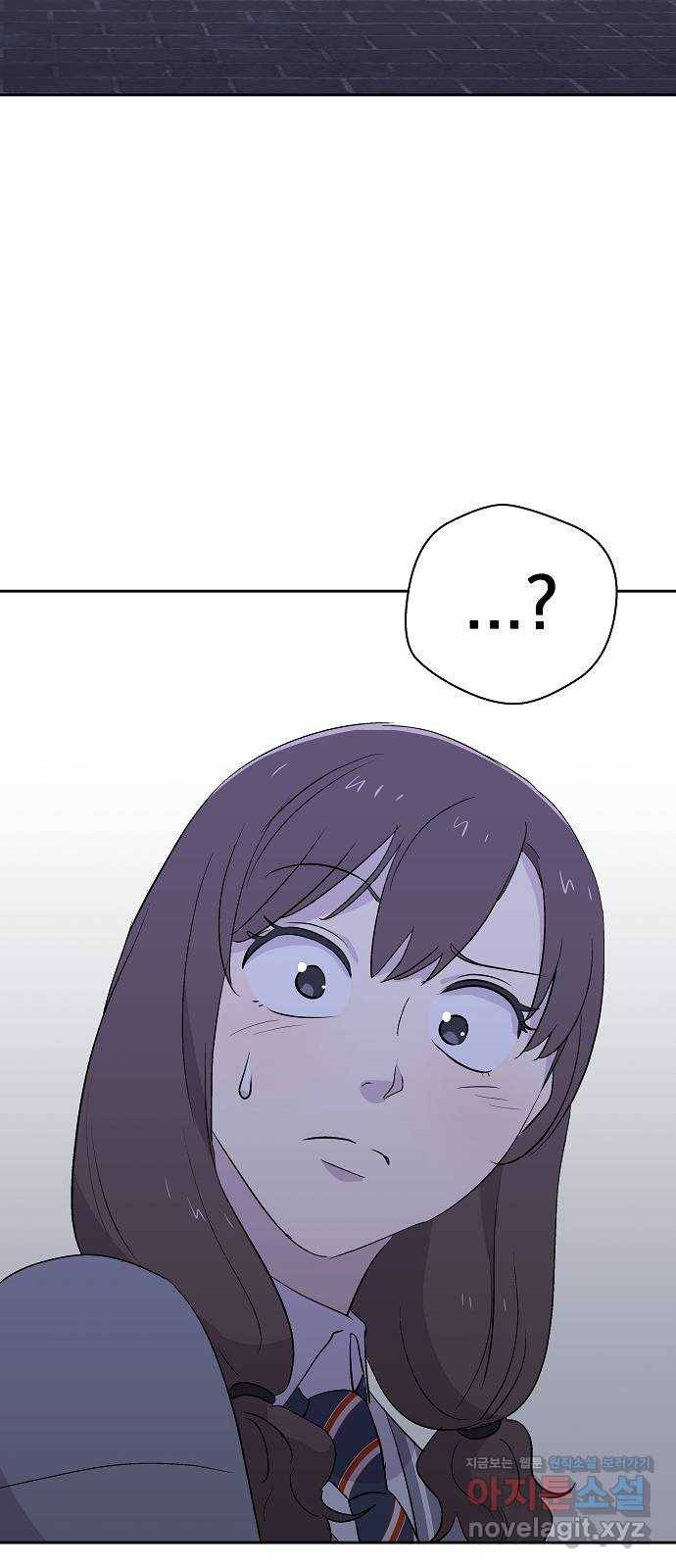 악몽일기 54화 그 애는 남들과 달라 (2) 2