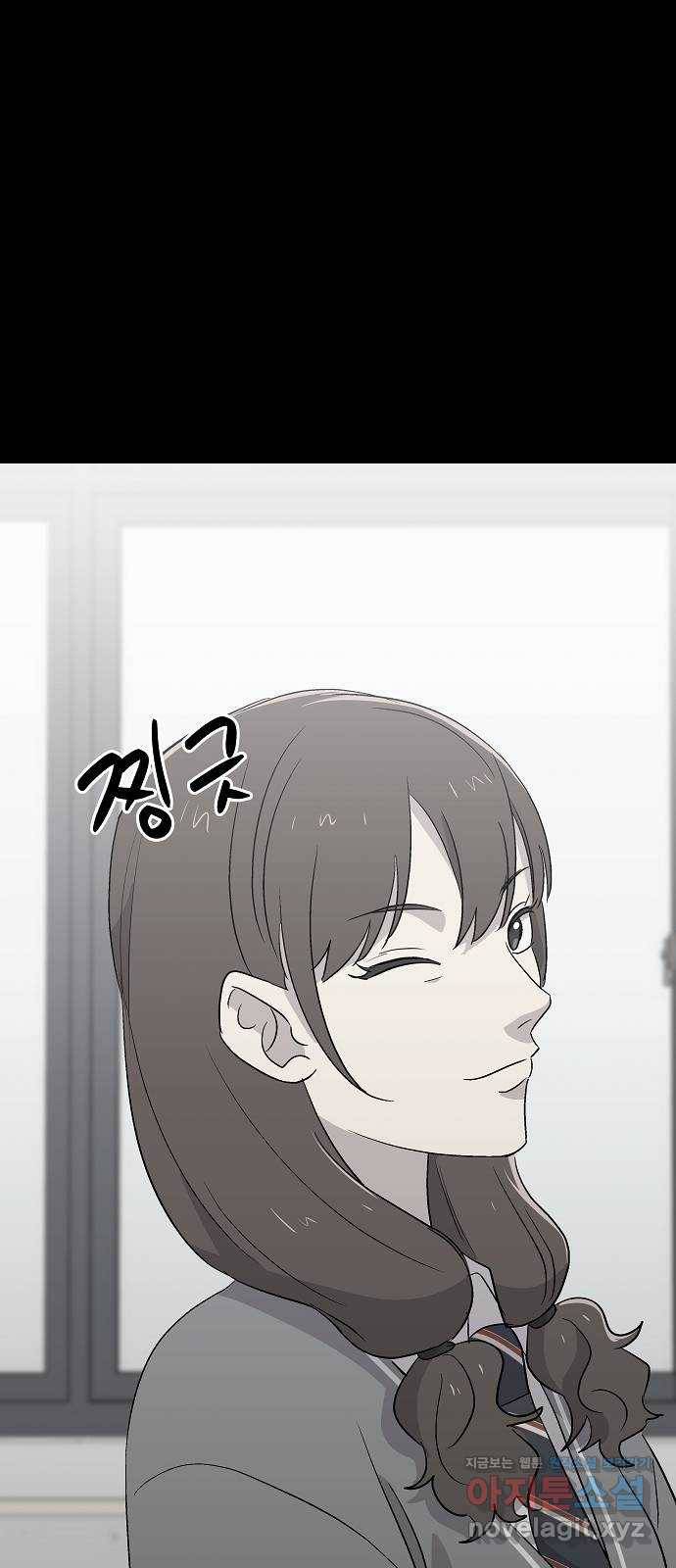 악몽일기 54화 그 애는 남들과 달라 (2) 17