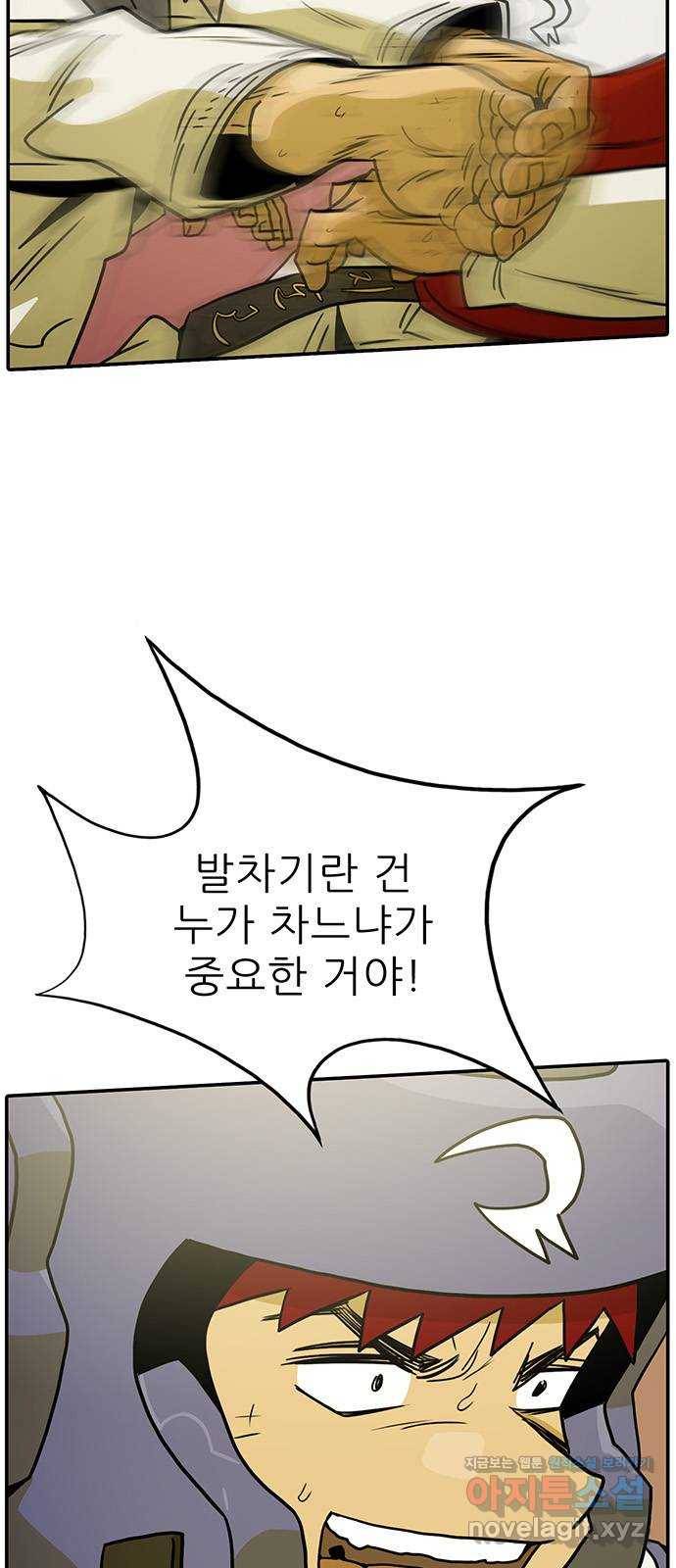 태권보이 ROUND.49 이 경기에 제격인 이유 5