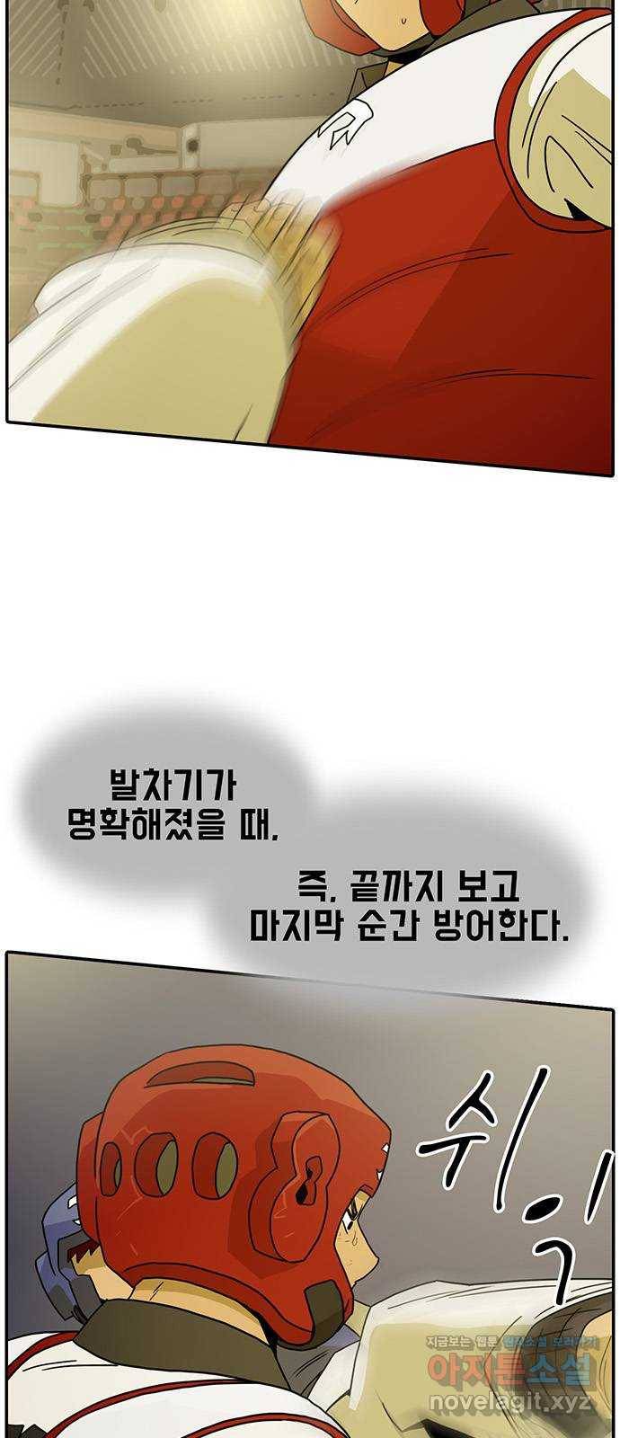 태권보이 ROUND.49 이 경기에 제격인 이유 8