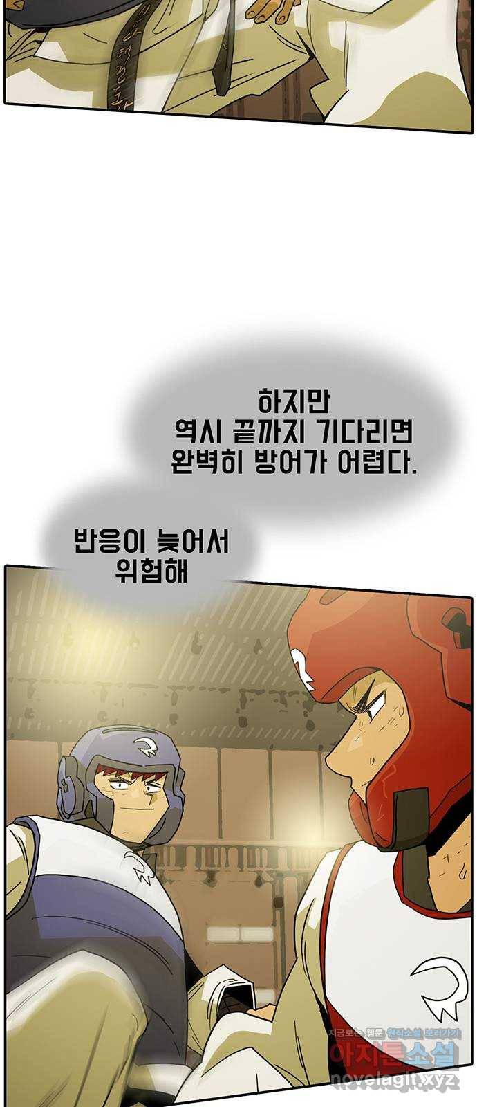 태권보이 ROUND.49 이 경기에 제격인 이유 10
