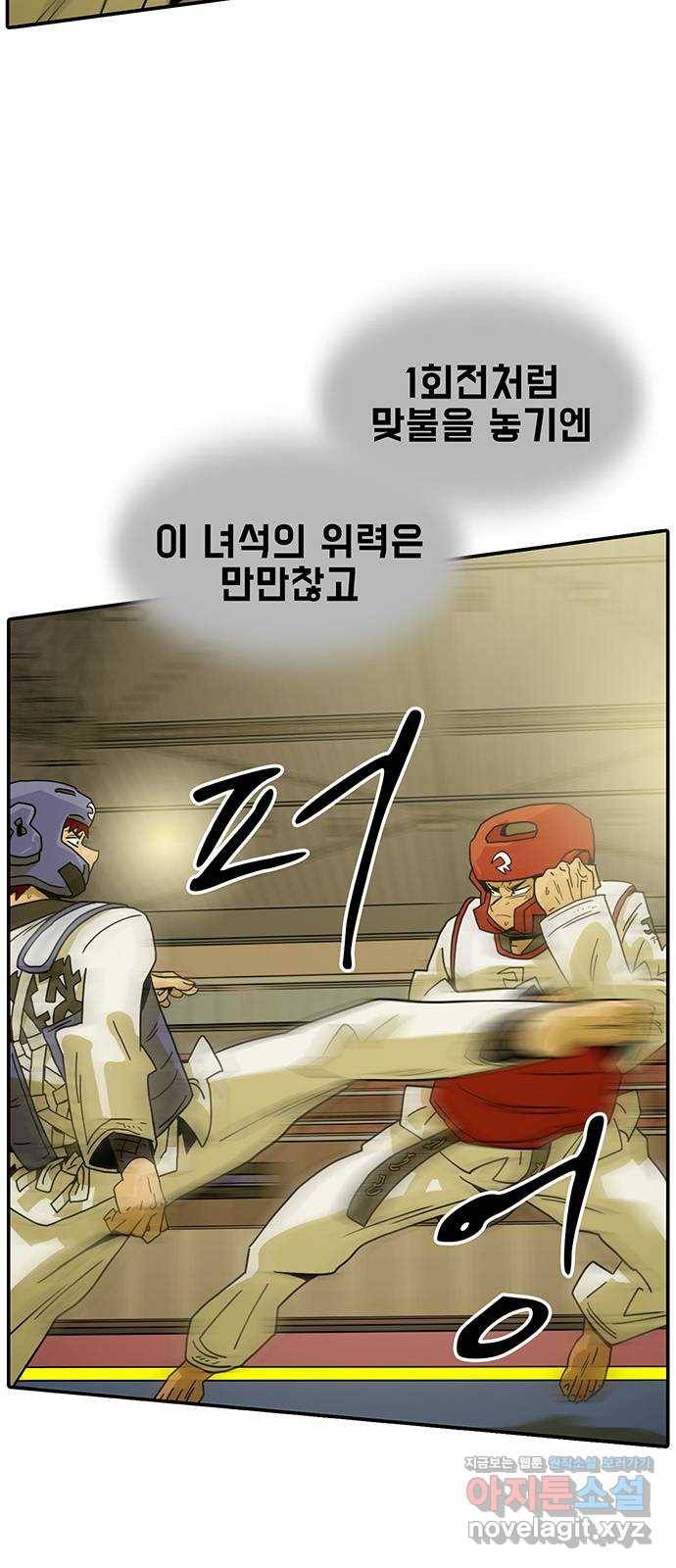 태권보이 ROUND.49 이 경기에 제격인 이유 11