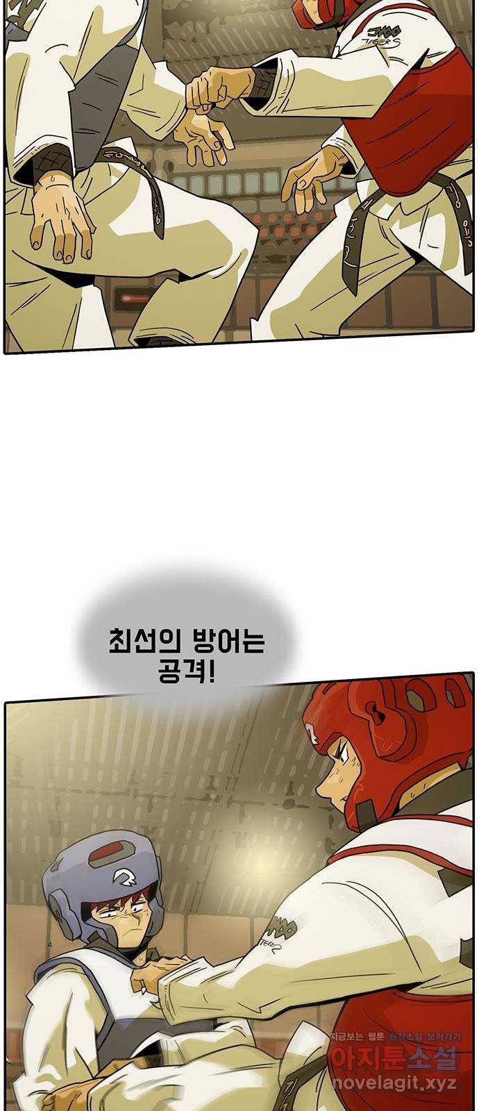 태권보이 ROUND.49 이 경기에 제격인 이유 14