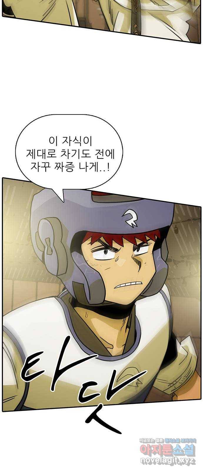 태권보이 ROUND.49 이 경기에 제격인 이유 20