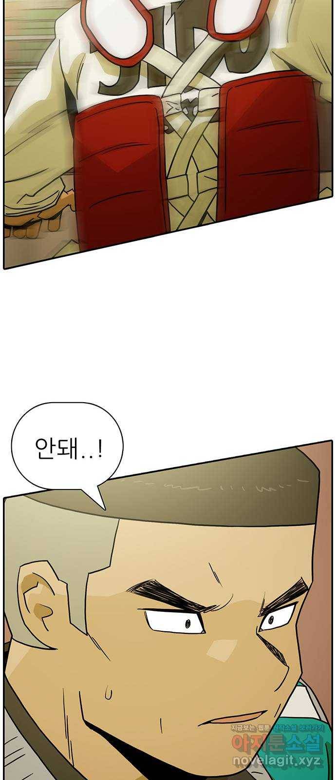 태권보이 ROUND.49 이 경기에 제격인 이유 22
