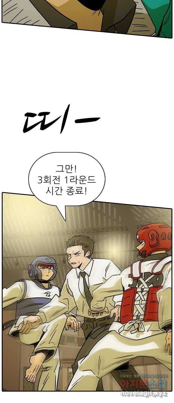 태권보이 ROUND.49 이 경기에 제격인 이유 23