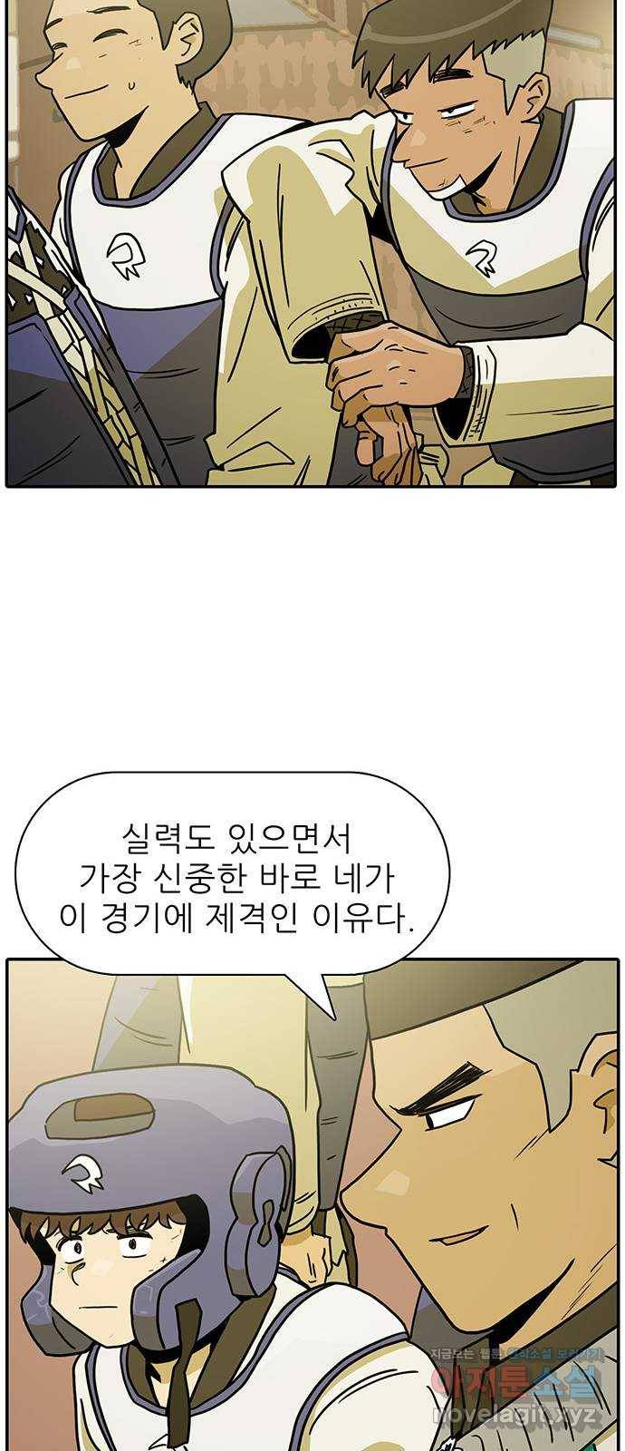 태권보이 ROUND.49 이 경기에 제격인 이유 27