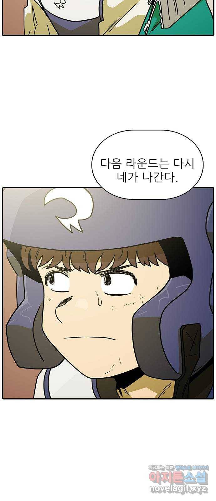 태권보이 ROUND.49 이 경기에 제격인 이유 28