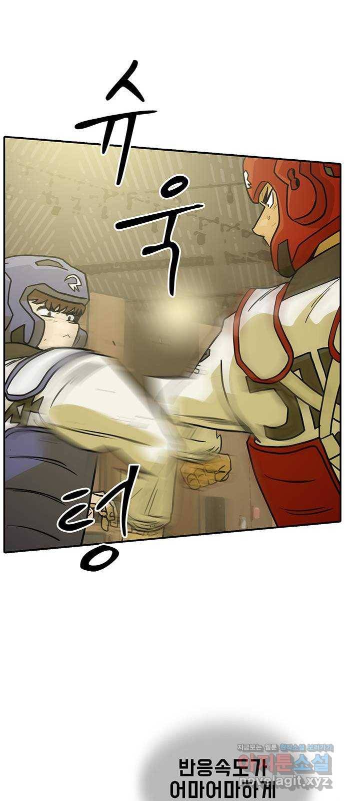 태권보이 ROUND.49 이 경기에 제격인 이유 43