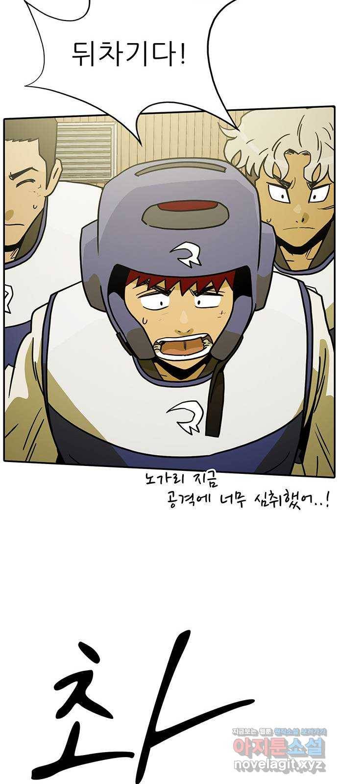 태권보이 ROUND.49 이 경기에 제격인 이유 47