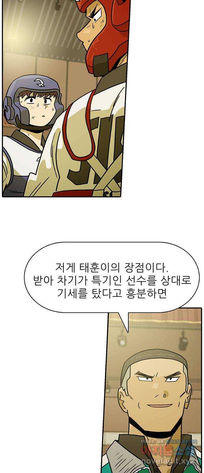 태권보이 ROUND.49 이 경기에 제격인 이유 55
