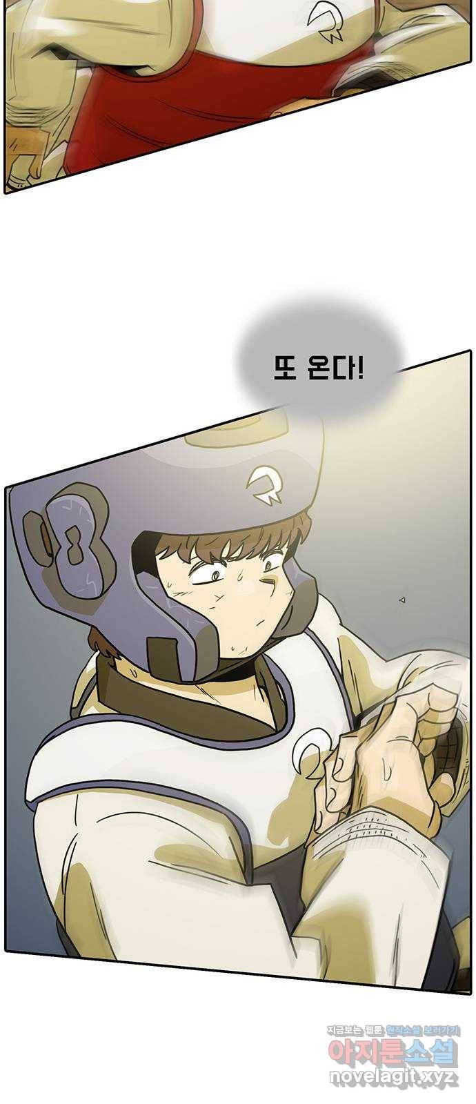 태권보이 ROUND.49 이 경기에 제격인 이유 62