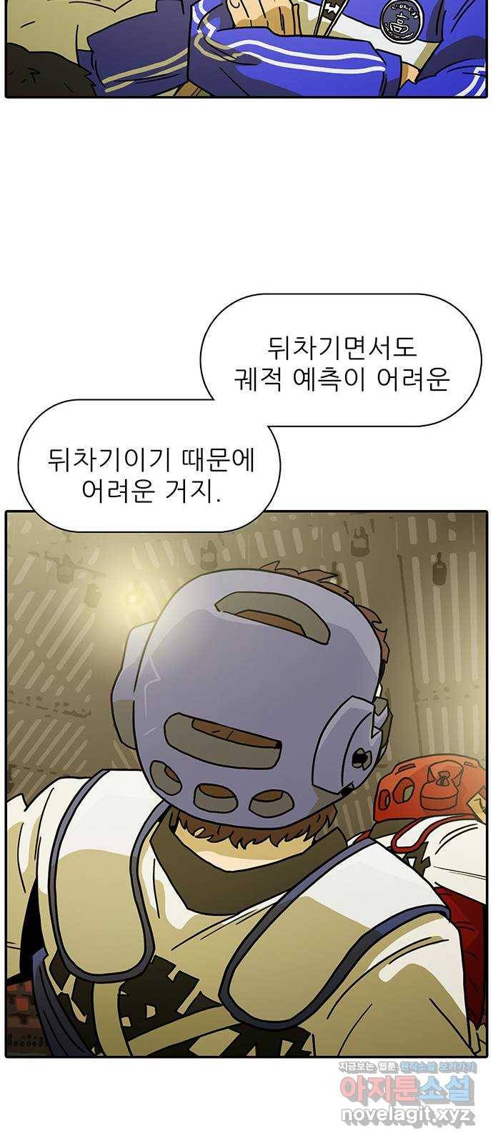 태권보이 ROUND.49 이 경기에 제격인 이유 71