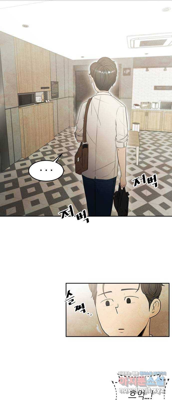 모텔 304호 1화 48