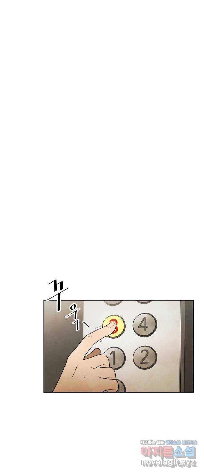 모텔 304호 1화 62
