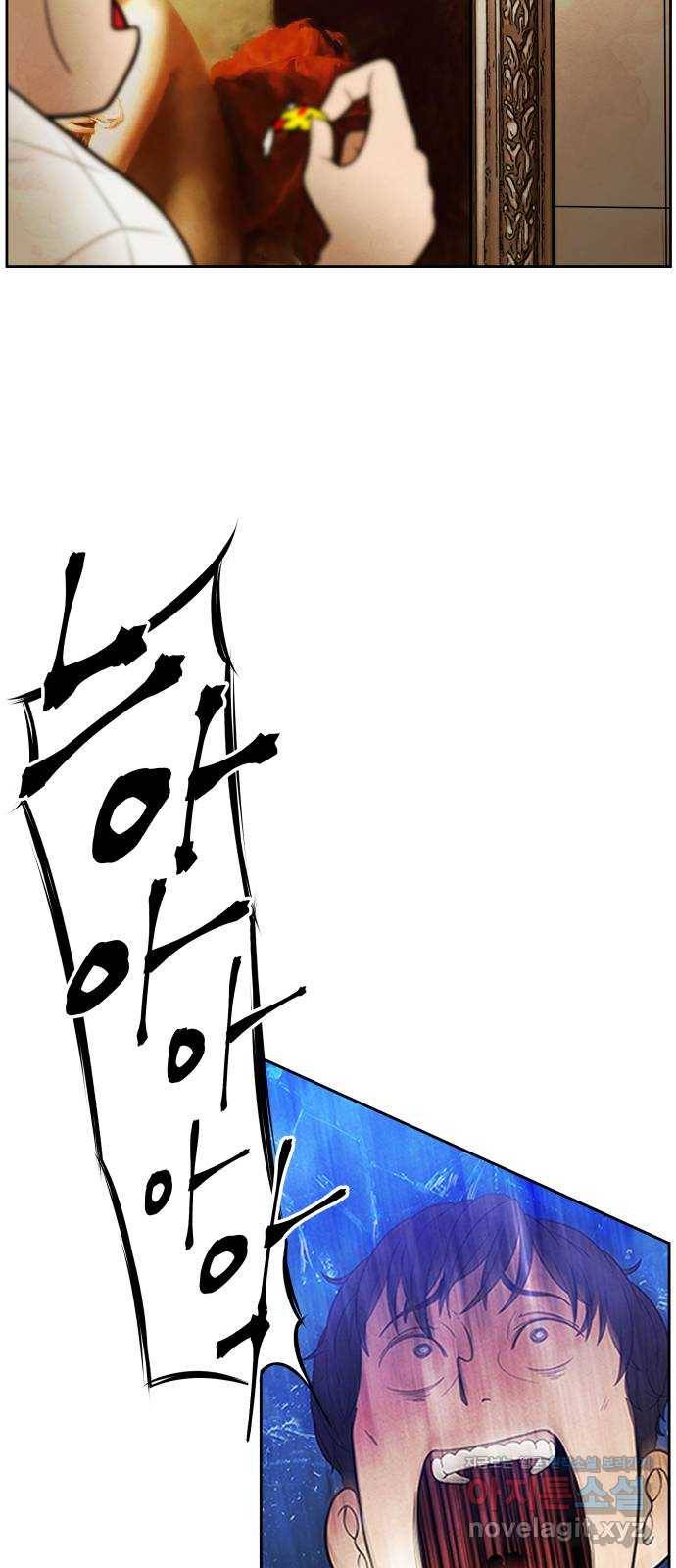 모텔 304호 1화 89