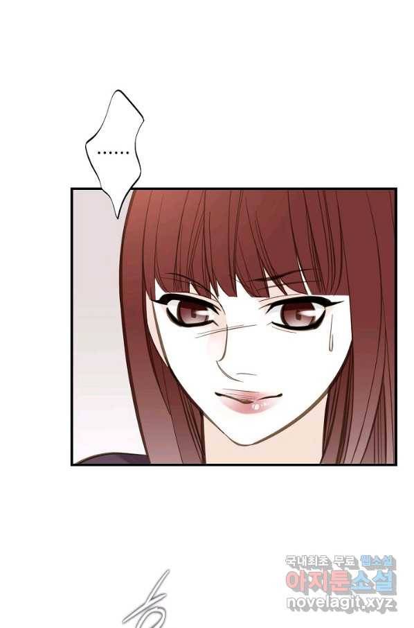 생존결혼 72화 1