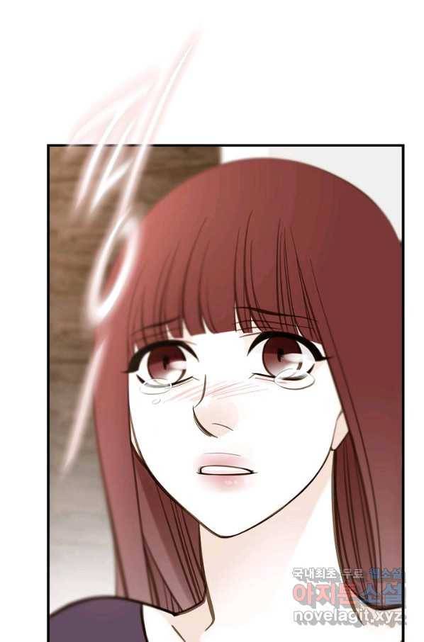 생존결혼 72화 22