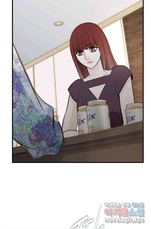 생존결혼 72화 35