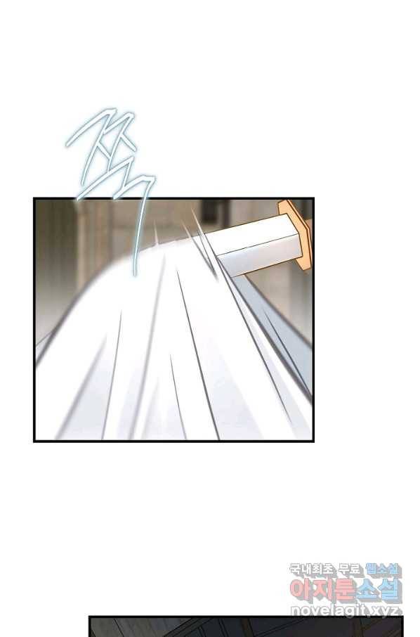 생존결혼 72화 56